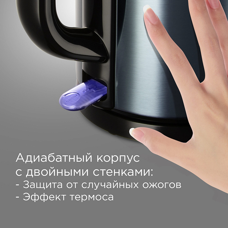 Электрический чайник РЕДМОНД RK-M1551 - фото 2 - купить в интернет-магазине Редмонд