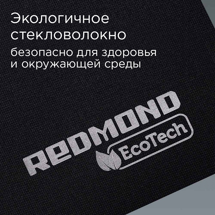 Антипригарное Мультипокрытие REDMOND Ecoglass MC4 - фото 6 - купить в интернет-магазине Редмонд