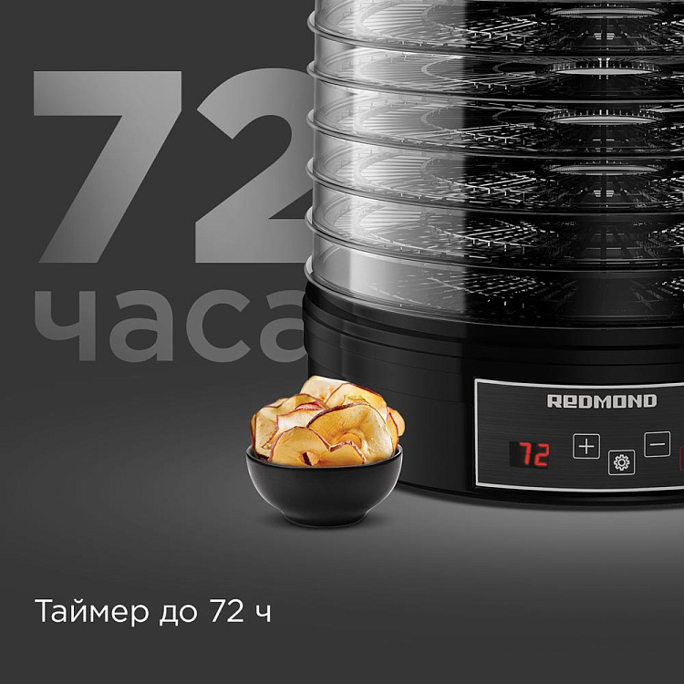 Электросушилка РЕДМОНД FD1101 - фото 8 - купить в интернет-магазине Редмонд