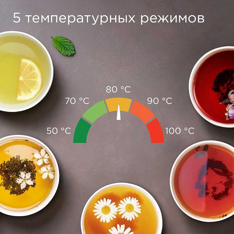 Электрический чайник РЕДМОНД KG270 - фото 3 - купить в интернет-магазине Редмонд