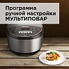 Мультиварка редмонд RMC-IHM301, фото
