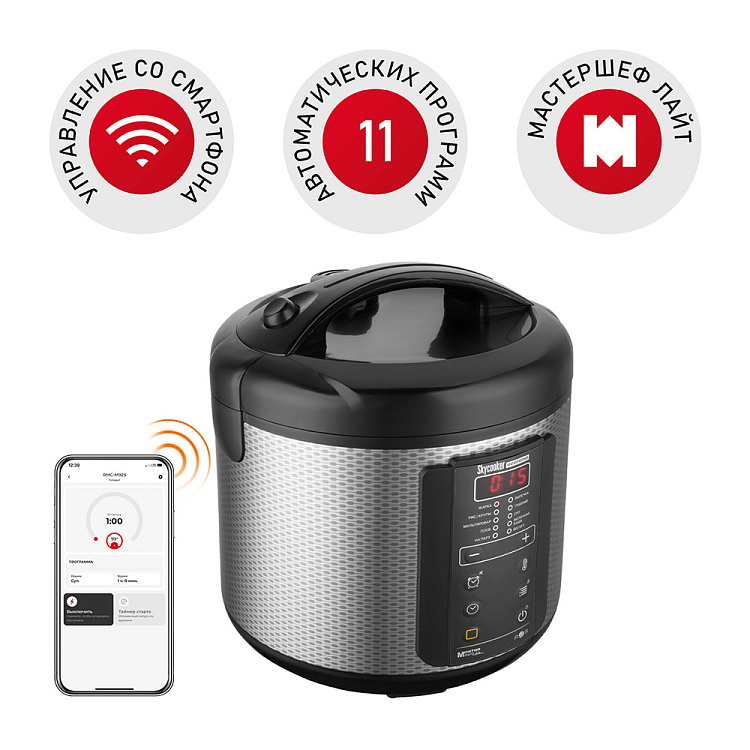 Умная мультиварка REDMOND SkyCooker M225S - фото - купить в интернет-магазине Редмонд