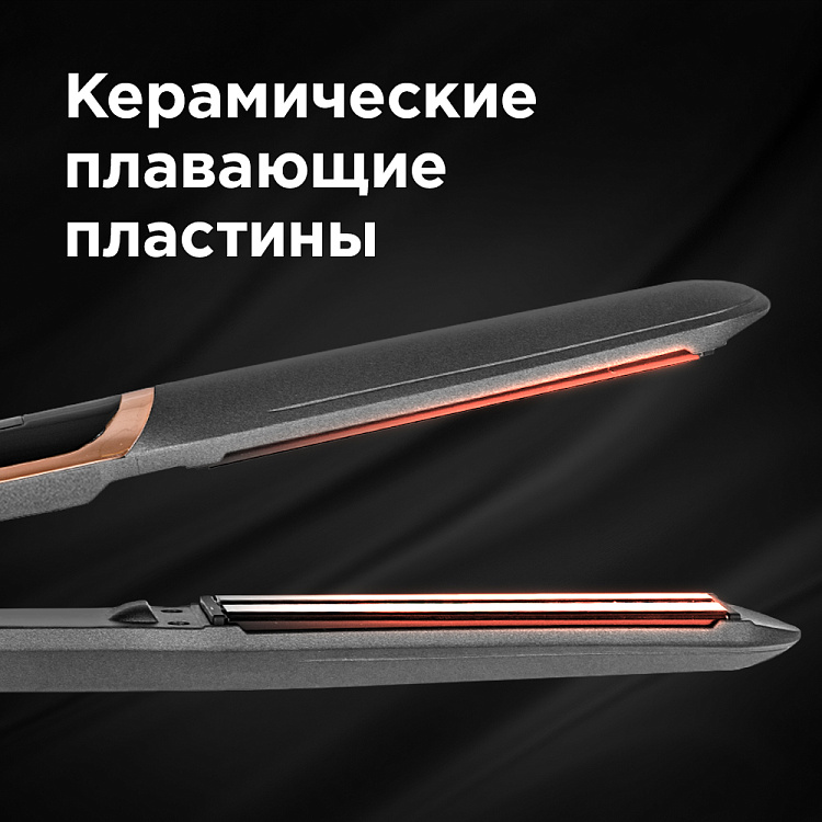 Выпрямитель для волос РЕДМОНД RCI-2332 - фото 3 - купить в интернет-магазине Редмонд