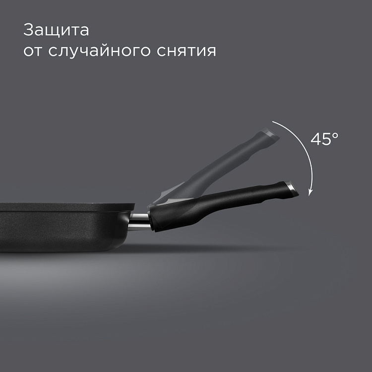 Сковорода-гриль REDMOND Black 28 см PF5503 - фото 6 - купить в интернет-магазине Редмонд
