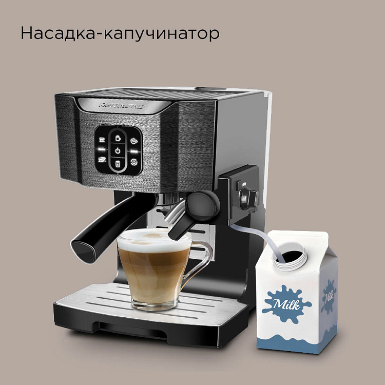 Кофеварка РЕДМОНД RCM-1512 - фото 3 - купить в интернет-магазине Редмонд