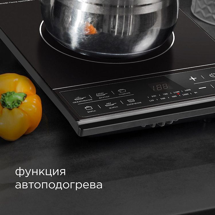 Электроплита индукционная РЕДМОНД RIC-4601 - фото 5 - купить в интернет-магазине Редмонд