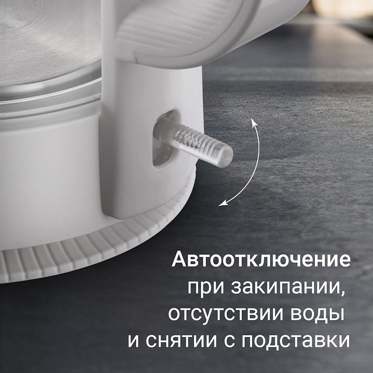 Электрический чайник РЕДМОНД KG272 (белый) - фото 8 - купить в интернет-магазине Редмонд