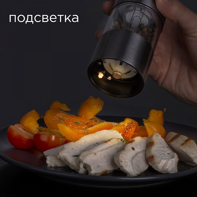 Мельница для специй REDMOND RKA-PM2 - фото 5 - купить в интернет-магазине Редмонд