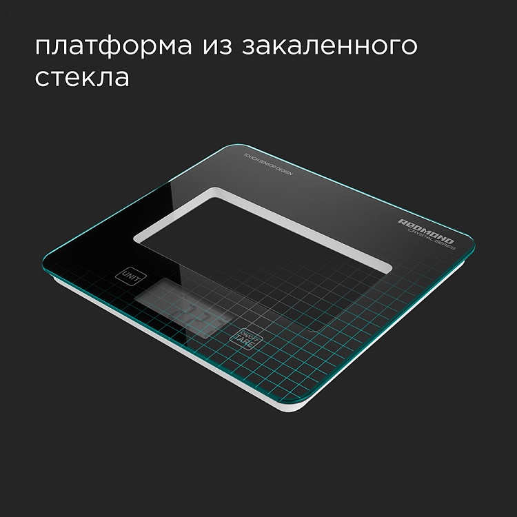 Весы кухонные REDMOND RS-724-E (черный) - фото 6 - купить в интернет-магазине Редмонд