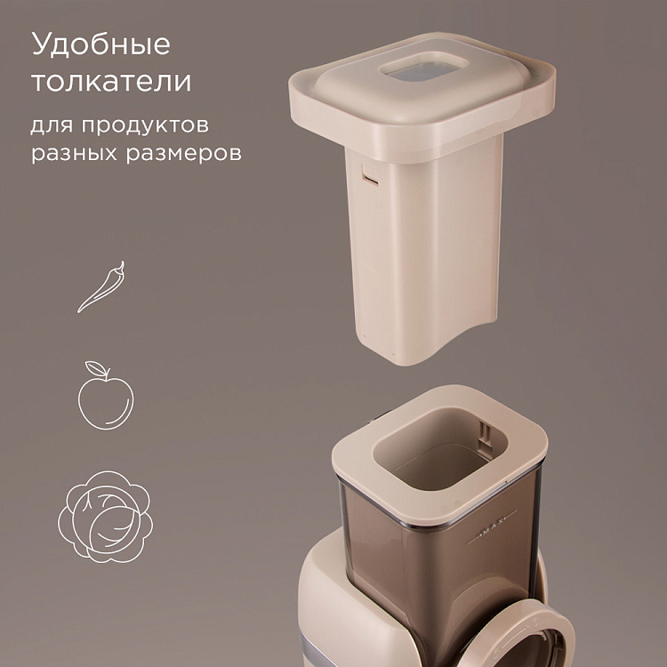 Мультирезка РЕДМОНД FP619 - фото 9 - купить в интернет-магазине Редмонд