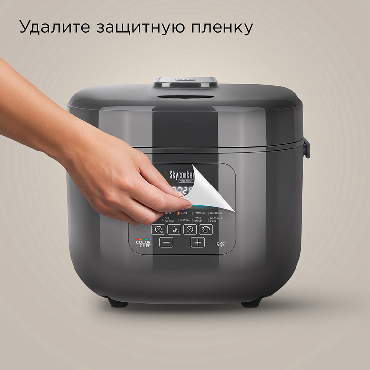 Умная мультиварка РЕДМОНД SkyCooker MC100S (серый) - фото 9 - купить в интернет-магазине Редмонд