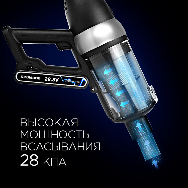Пылесос вертикальный беспроводной РЕДМОНД RV-UR375 - фото 2 - купить в интернет-магазине Редмонд