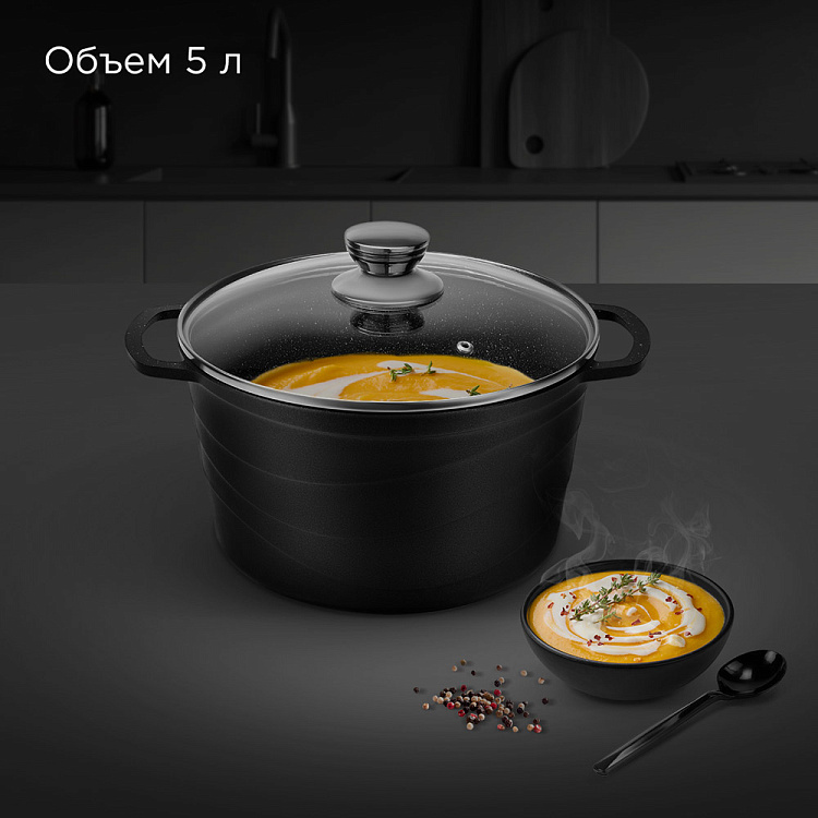 Кастрюля индукционная с крышкой REDMOND Black & Stone 5 л PS5602 - фото 3 - купить в интернет-магазине Редмонд