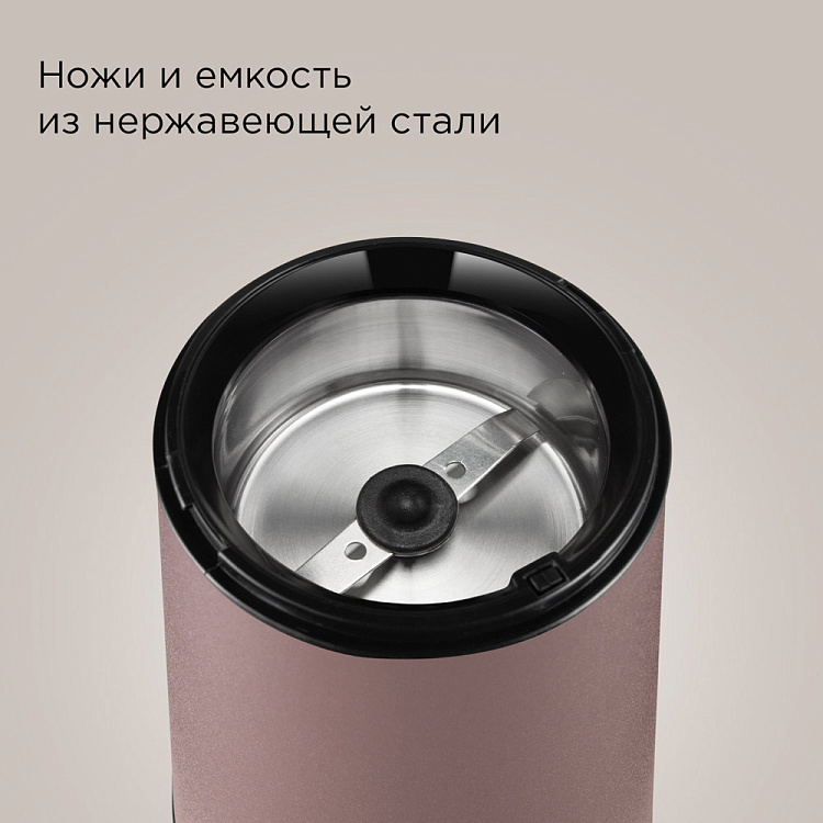 Кофемолка РЕДМОНД CG805 (серо-коричневый) - фото 5 - купить в интернет-магазине Редмонд