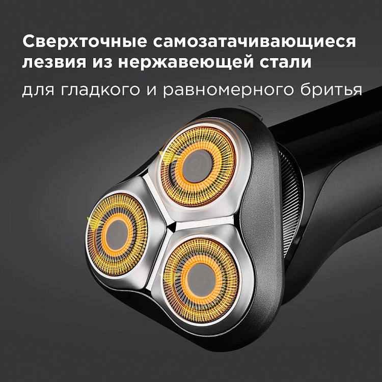 Электробритва РЕДМОНД S4901 - фото 5 - купить в интернет-магазине Редмонд