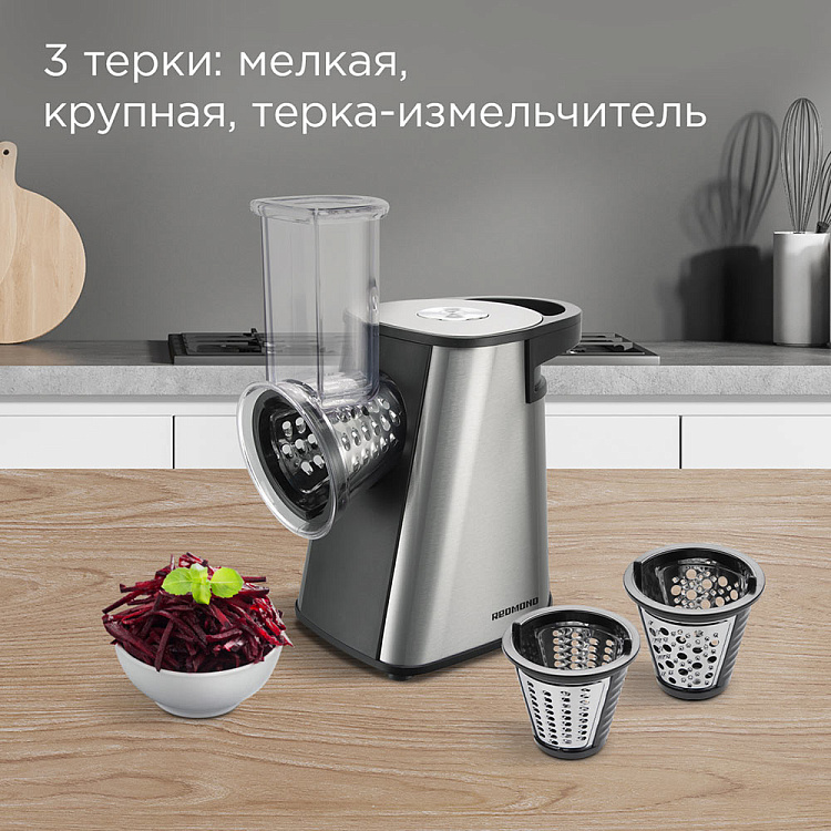 Мультирезка REDMOND FP606 - фото 2 - купить в интернет-магазине Редмонд