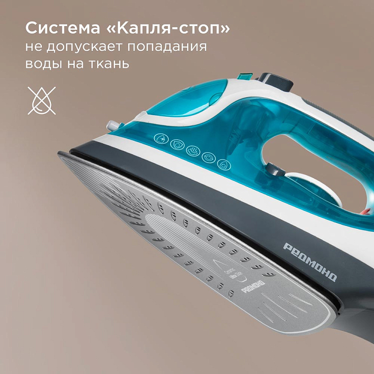 Утюг РЕДМОНД IR1602 - фото 5 - купить в интернет-магазине Редмонд