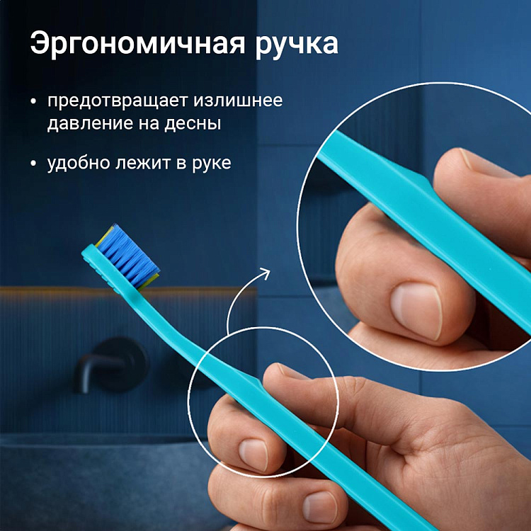 Ортодонтическая зубная щетка для взрослых РЕДМОНД TB4632, мягкая - фото 6 - купить в интернет-магазине Редмонд