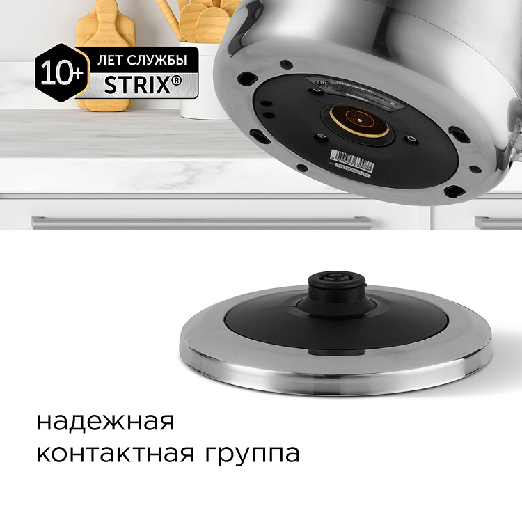 Электрический чайник REDMOND RK-M1482 - фото 4 - купить в интернет-магазине Редмонд