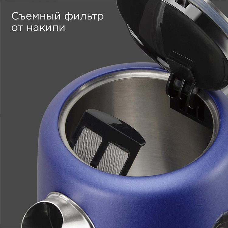 Электрический чайник РЕДМОНД KM238 (синий) - фото 7 - купить в интернет-магазине Редмонд