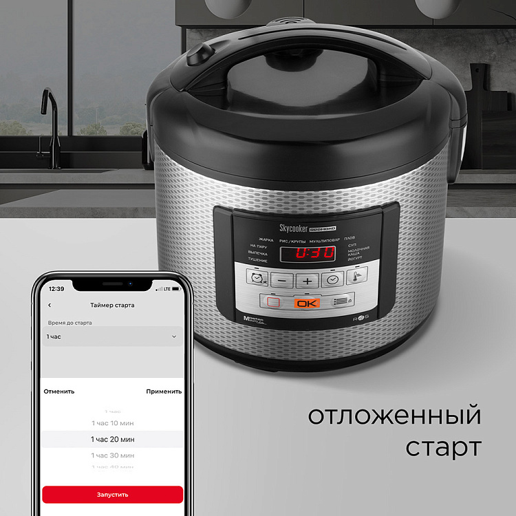 Умная мультиварка REDMOND SkyCooker M224S - фото 8 - купить в интернет-магазине Редмонд