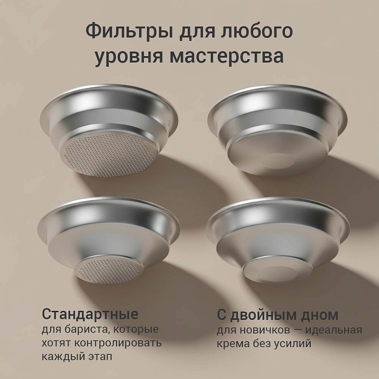 Кофейная станция РЕДМОНД CM742 - фото 9 - купить в интернет-магазине Редмонд