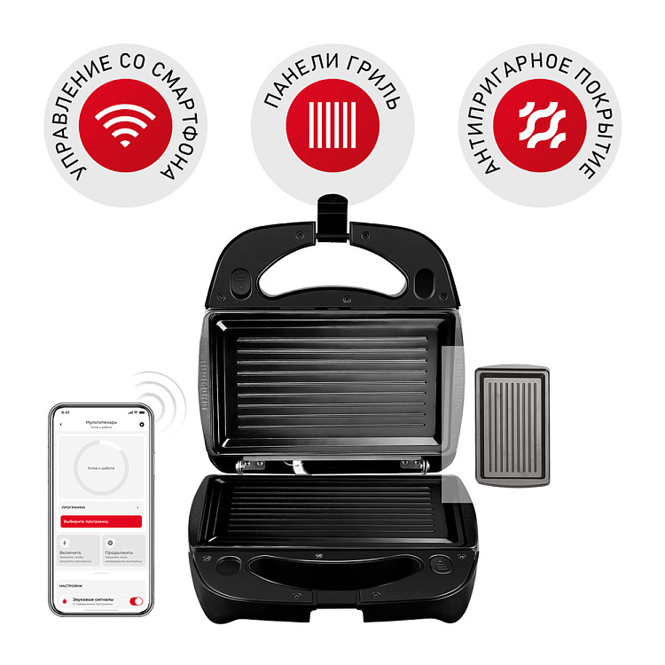 Умный мультипекарь REDMOND SkyBaker M657/1S - фото - купить в интернет-магазине Редмонд