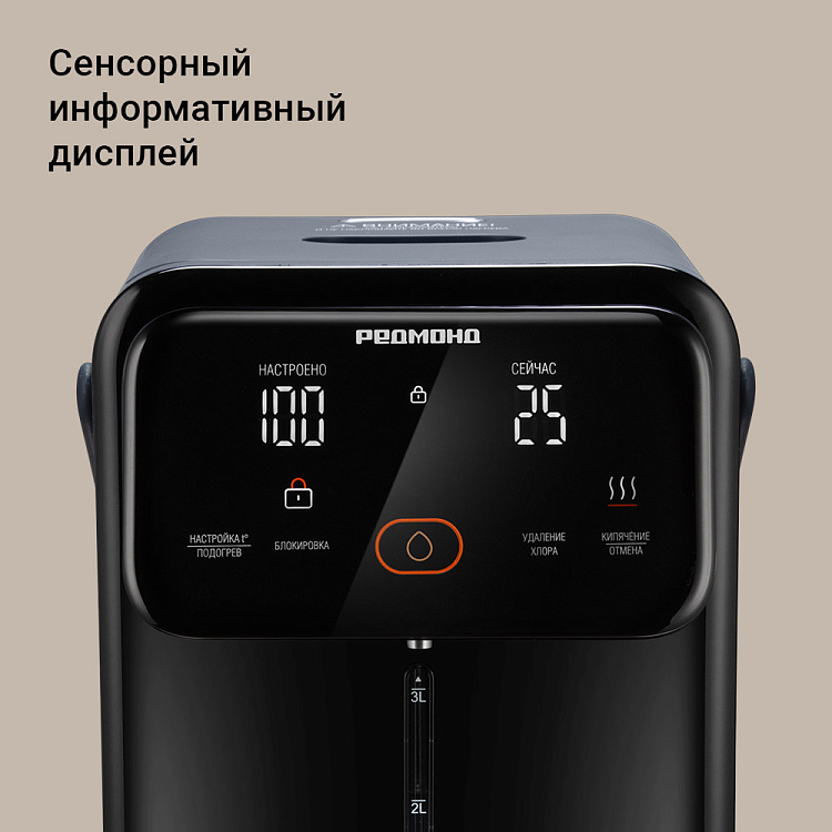 Термопот РЕДМОНД TP2302 (синий) - фото 7 - купить в интернет-магазине Редмонд