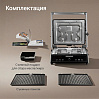 Гриль РЕДМОНД SteakMaster RGM-M829, фото