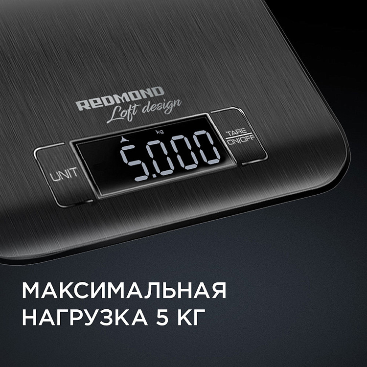 Весы кухонные РЕДМОНД RS-743 - фото 2 - купить в интернет-магазине Редмонд