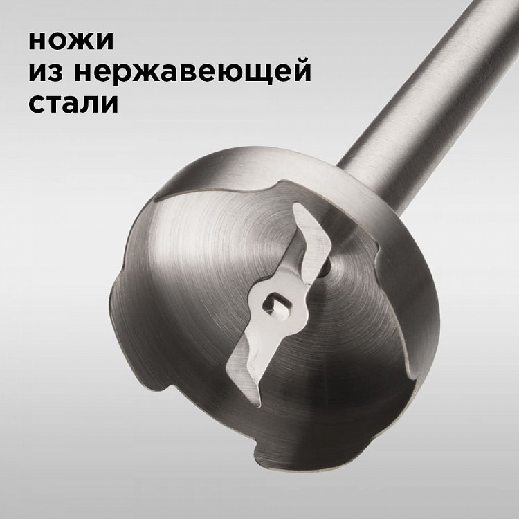 Блендер REDMOND RHB-2961 - фото 6 - купить в интернет-магазине Редмонд