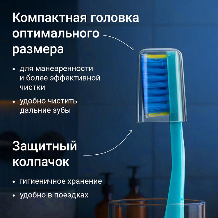 Ортодонтическая зубная щетка для взрослых РЕДМОНД TB4632, мягкая - фото 5 - купить в интернет-магазине Редмонд