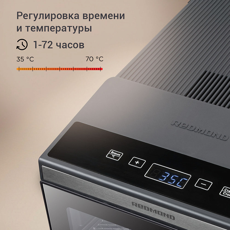 Электросушилка REDMOND FD1107 - фото 5 - купить в интернет-магазине Редмонд