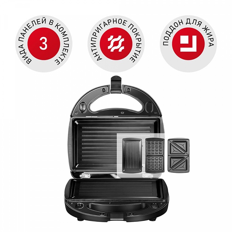 Мультипекарь REDMOND RMB-M601 - фото - купить в интернет-магазине Редмонд