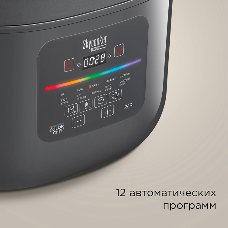 Умная мультиварка РЕДМОНД SkyCooker MC100S (серый) - фото 4 - купить в интернет-магазине Редмонд
