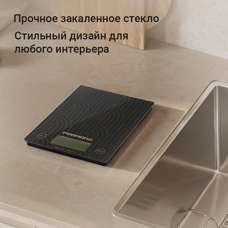 Весы кухонные РЕДМОНД SK1802 (темно-серый) - фото 4 - купить в интернет-магазине Редмонд