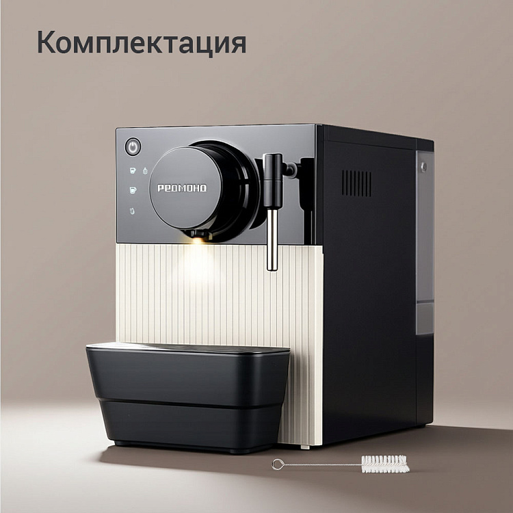 Кофемашина РЕДМОНД CM731 - фото 11 - купить в интернет-магазине Редмонд