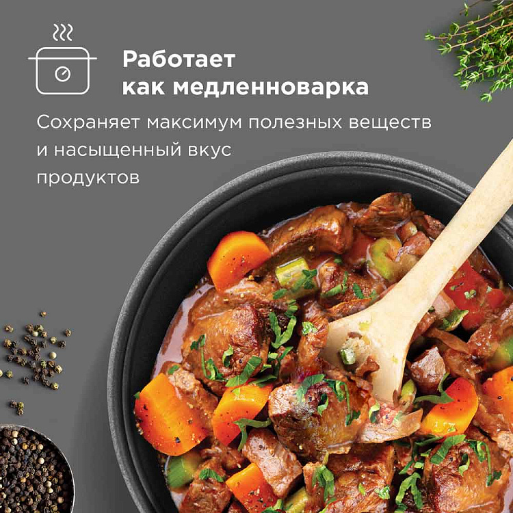 Мультиварка РЕДМОНД MC102 (белый) - фото 9 - купить в интернет-магазине Редмонд