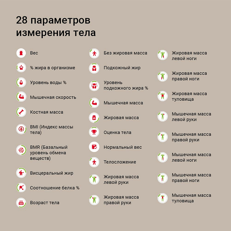 Умные напольные весы РЕДМОНД Skybalance SB1813S - фото 4 - купить в интернет-магазине Редмонд