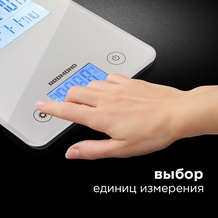 Весы кухонные REDMOND RS-759 - фото 6 - купить в интернет-магазине Редмонд