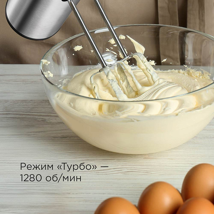 Миксер РЕДМОНД MH2801 - фото 5 - купить в интернет-магазине Редмонд