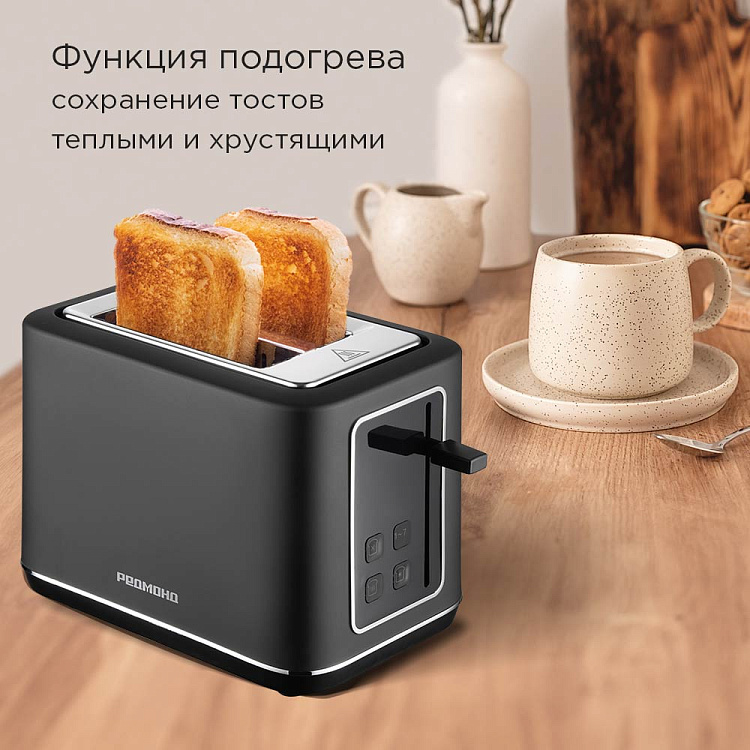 Тостер РЕДМОНД T905 - фото 4 - купить в интернет-магазине Редмонд