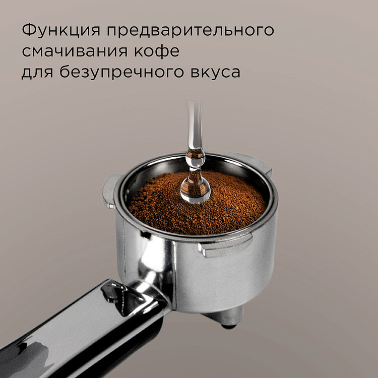 Кофеварка РЕДМОНД CM717 (белый) - фото 6 - купить в интернет-магазине Редмонд