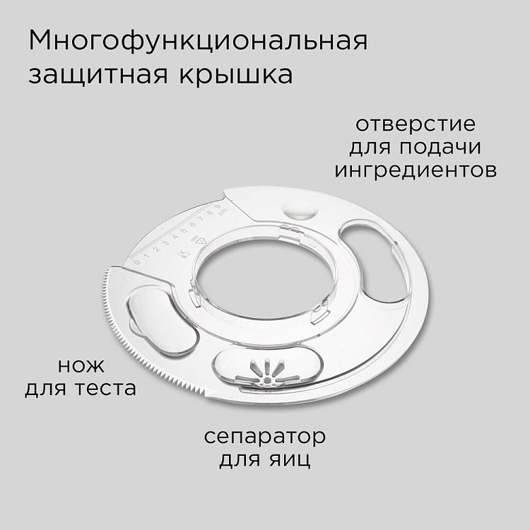 Планетарный миксер РЕДМОНД FM603 (черный) - фото 6 - купить в интернет-магазине Редмонд