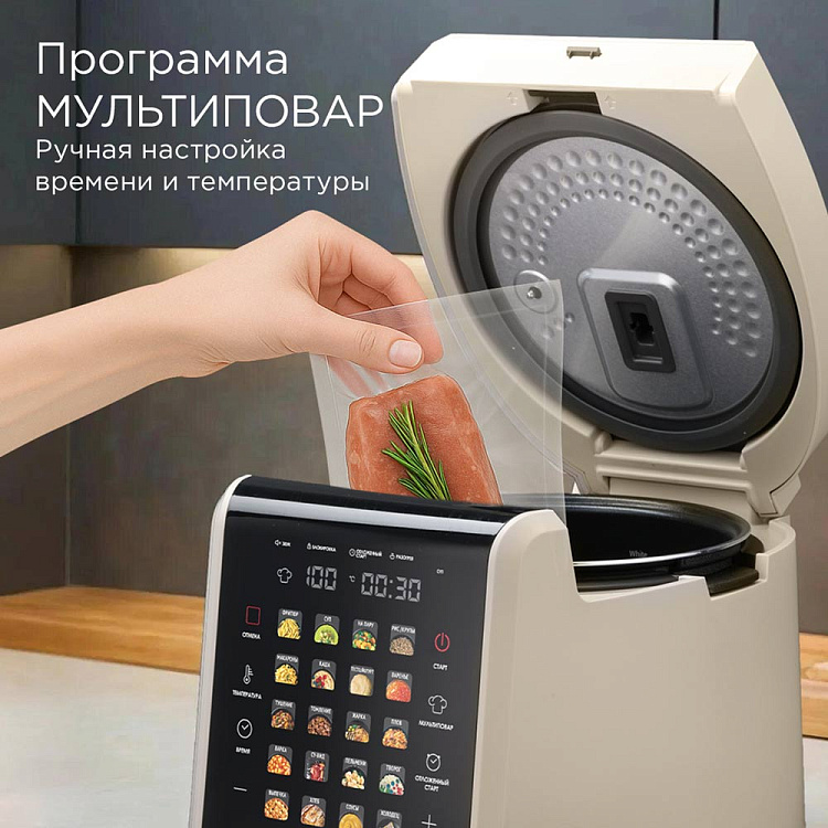 Мультиварка РЕДМОНД MC105 (бежевый) - фото 8 - купить в интернет-магазине Редмонд