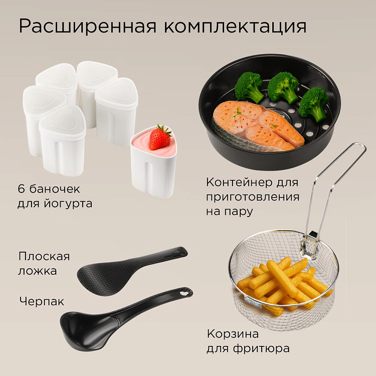 Мультиварка РЕДМОНД MC105 (бежевый) - фото 9 - купить в интернет-магазине Редмонд