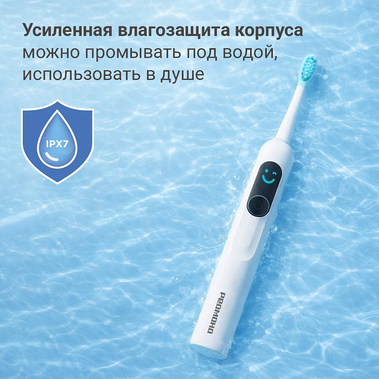 Электрическая зубная щетка РЕДМОНД TB4606 - фото 9 - купить в интернет-магазине Редмонд