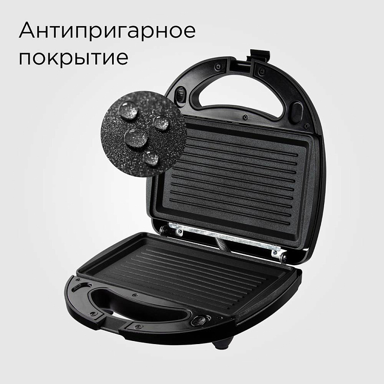 Мультипекарь REDMOND RMB-616/3 - фото 3 - купить в интернет-магазине Редмонд