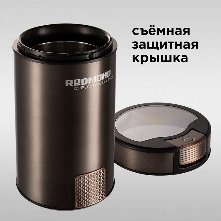 Кофемолка REDMOND RCG-CBM1604 - фото 4 - купить в интернет-магазине Редмонд