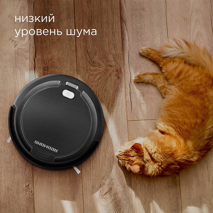Робот-пылесос REDMOND RV-R350 - фото 4 - купить в интернет-магазине Редмонд